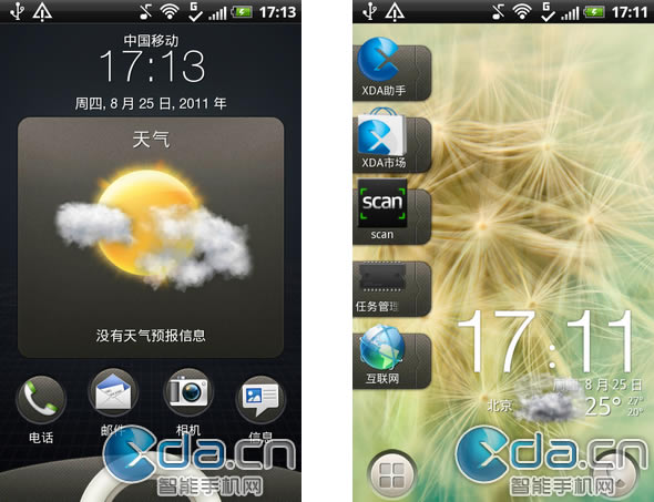 HTC Sense 3.5 on HTC Bliss