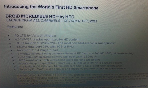 HTC DROID Incredible HD Verizon release roadmap