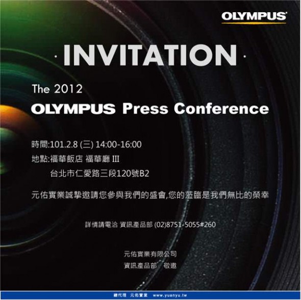 Olympus 2012 press conference invite